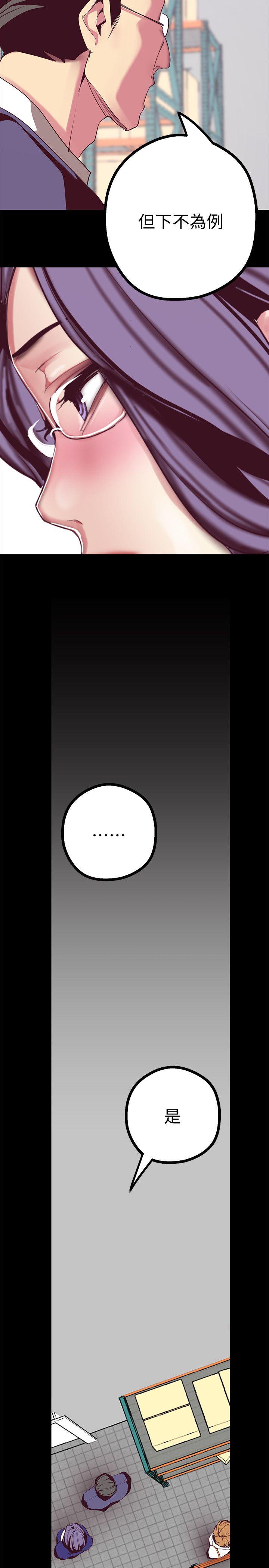 [韩国漫画] 美丽新世界 剧情,熟女人妻,巨乳大奶,OL#[44P]-41