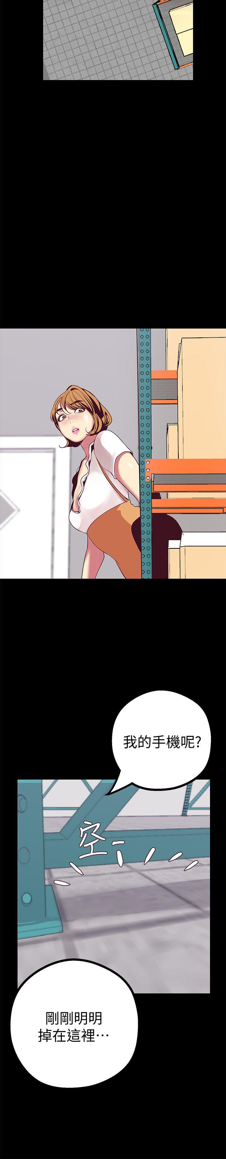 [韩国漫画] 美丽新世界 剧情,熟女人妻,巨乳大奶,OL#[44P]-42