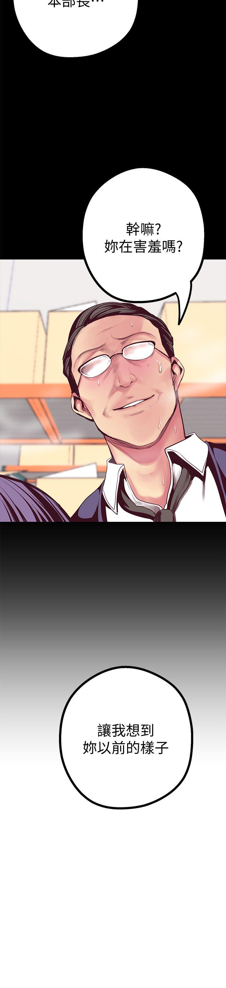 [韩国漫画] 美丽新世界 剧情,熟女人妻,巨乳大奶,OL#[44P]-6