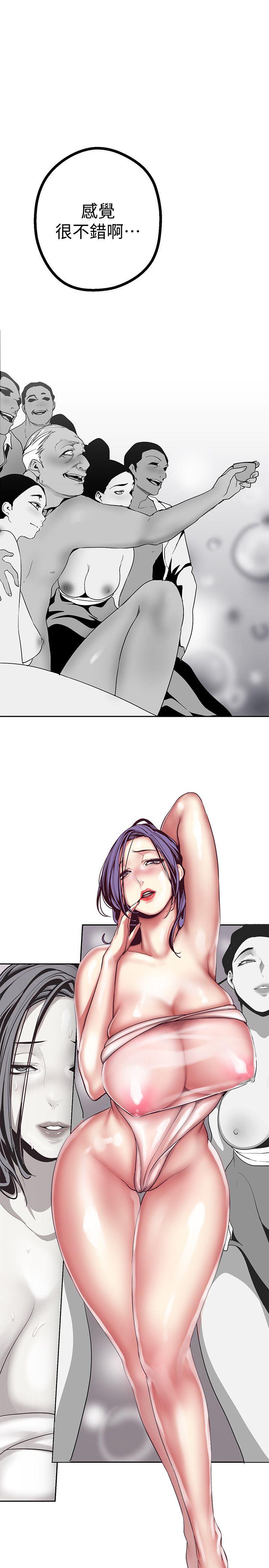 [韩国漫画] 美丽新世界 剧情,熟女人妻,巨乳大奶,OL#[44P]-7