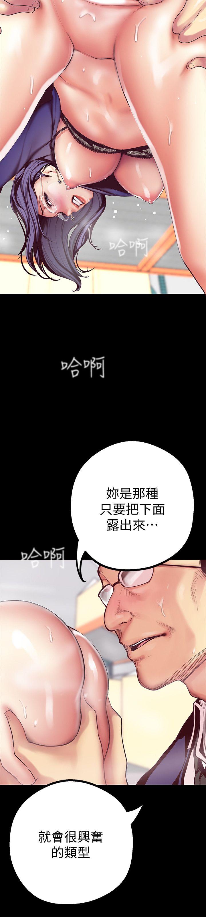[韩国漫画] 美丽新世界 剧情,熟女人妻,巨乳大奶,OL#[44P]-9