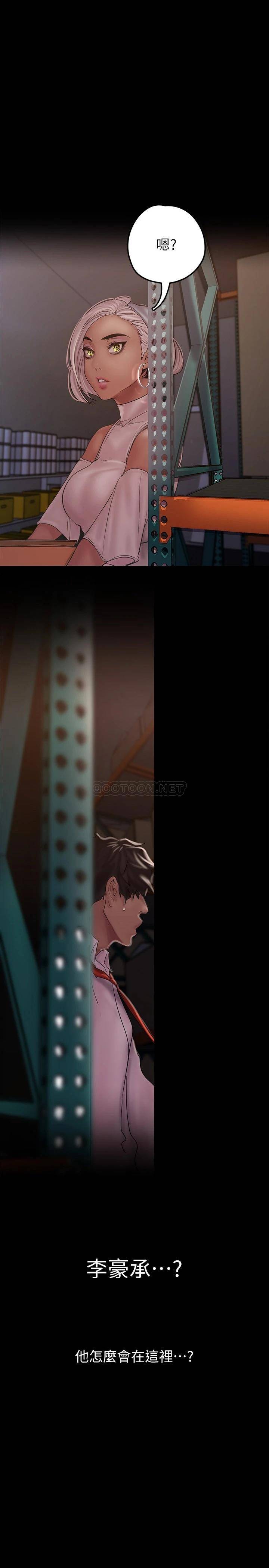 [韩国漫画] 美丽新世界 剧情,熟女人妻,巨乳大奶,OL#[41P]-1