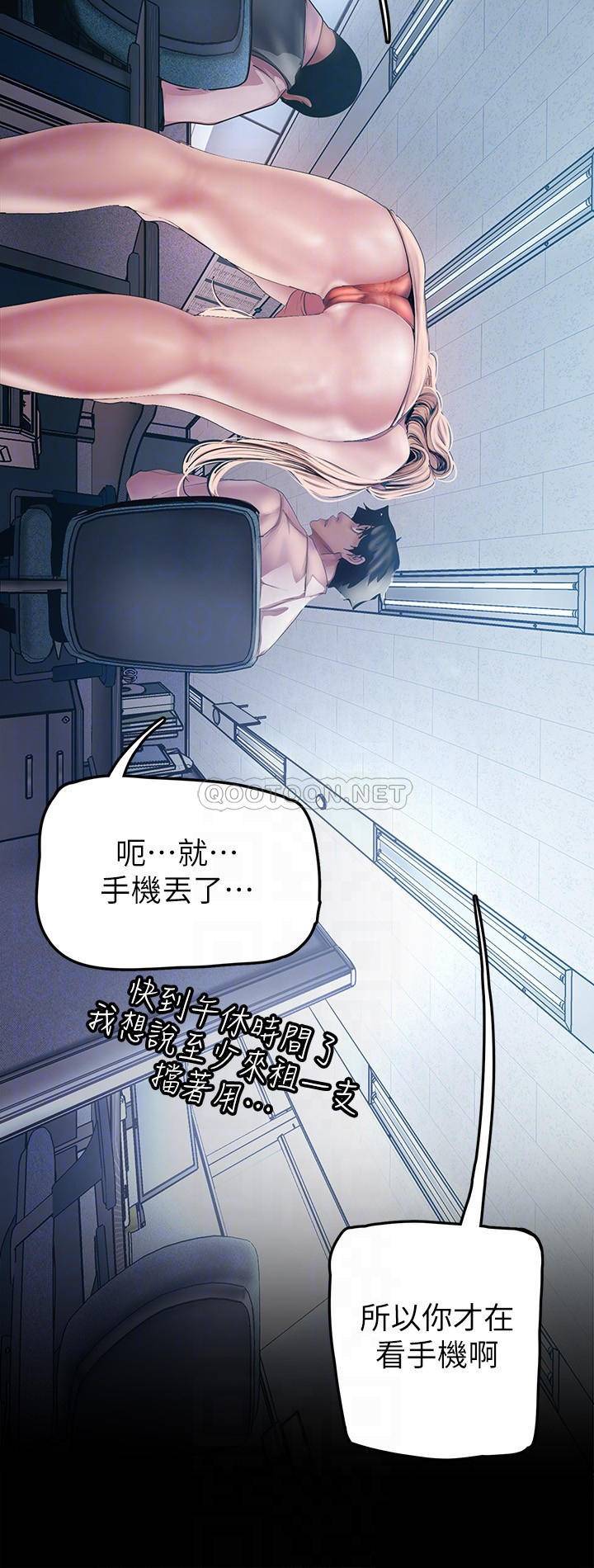 [韩国漫画] 美丽新世界 剧情,熟女人妻,巨乳大奶,OL#[41P]-12
