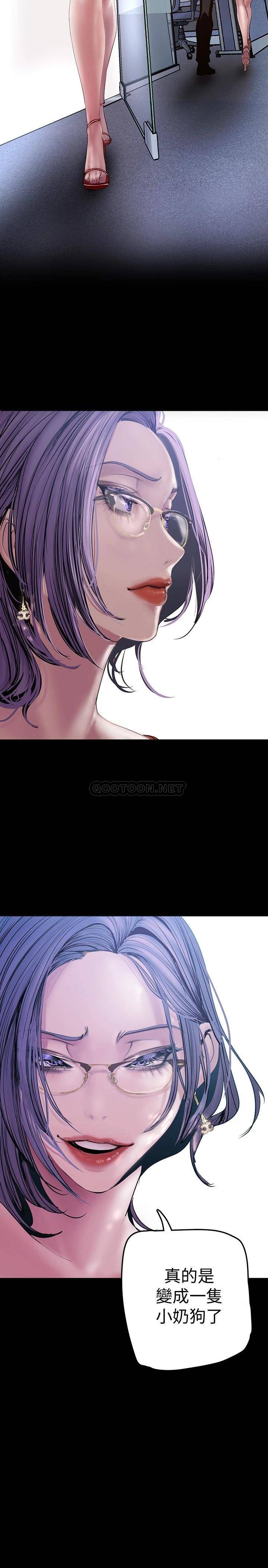 [韩国漫画] 美丽新世界 剧情,熟女人妻,巨乳大奶,OL#[41P]-15