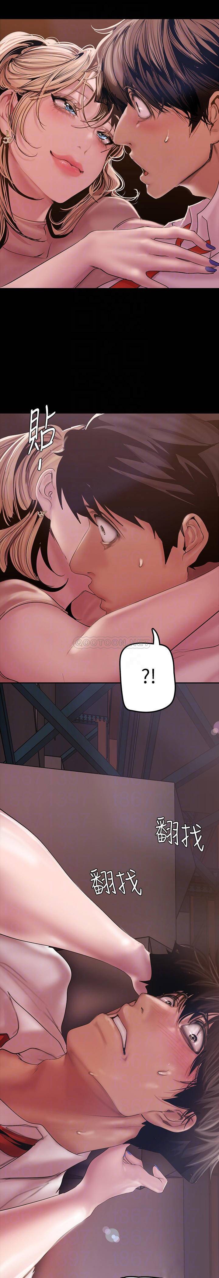 [韩国漫画] 美丽新世界 剧情,熟女人妻,巨乳大奶,OL#[41P]-18