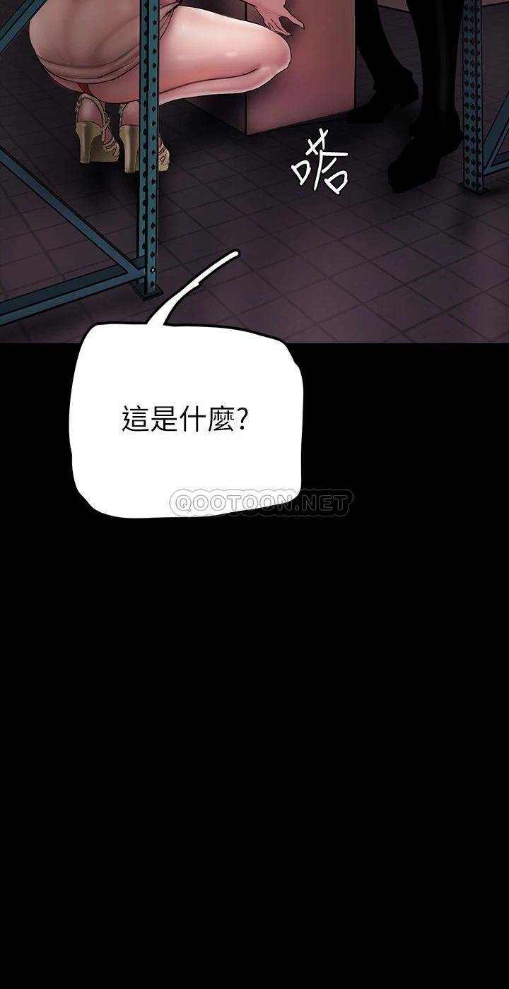 [韩国漫画] 美丽新世界 剧情,熟女人妻,巨乳大奶,OL#[41P]-20