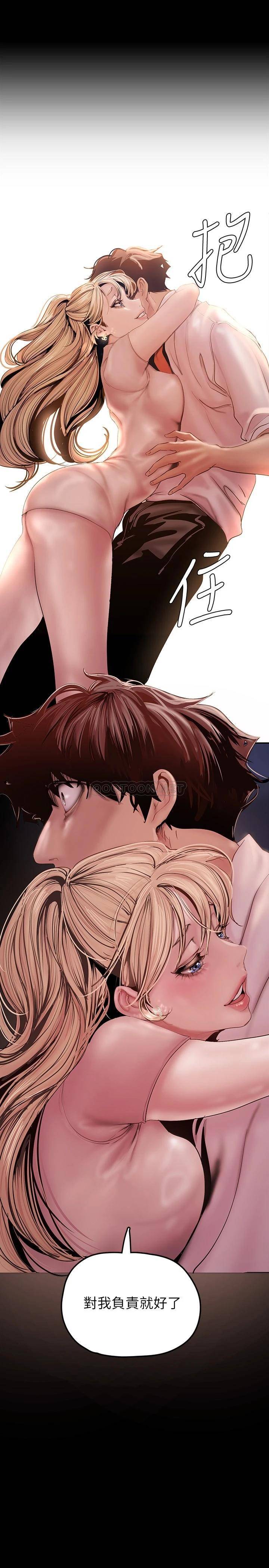 [韩国漫画] 美丽新世界 剧情,熟女人妻,巨乳大奶,OL#[41P]-25