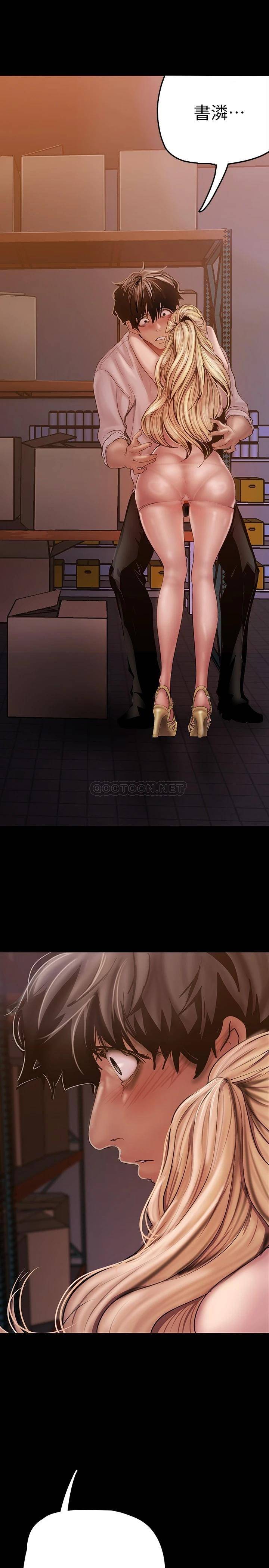 [韩国漫画] 美丽新世界 剧情,熟女人妻,巨乳大奶,OL#[41P]-26