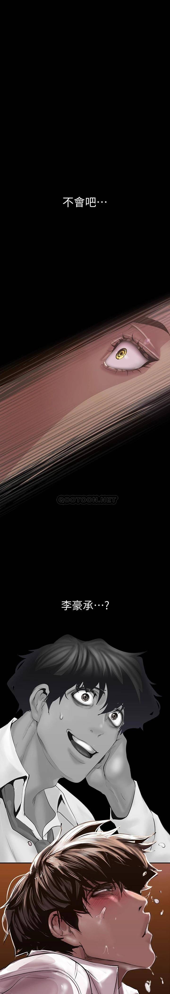 [韩国漫画] 美丽新世界 剧情,熟女人妻,巨乳大奶,OL#[41P]-5