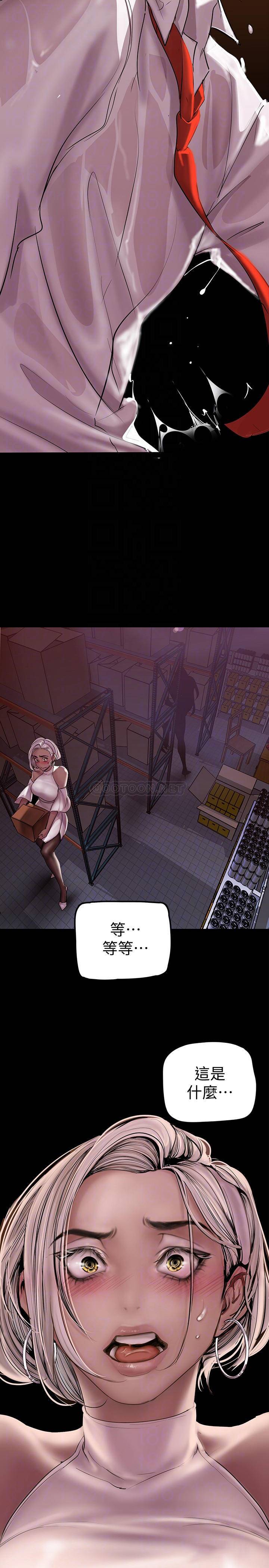 [韩国漫画] 美丽新世界 剧情,熟女人妻,巨乳大奶,OL#[41P]-6