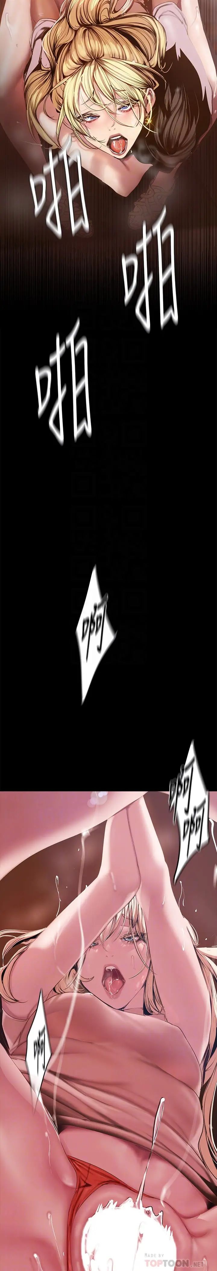 [韩国漫画] 美丽新世界 剧情,熟女人妻,巨乳大奶,OL#[44P]-18