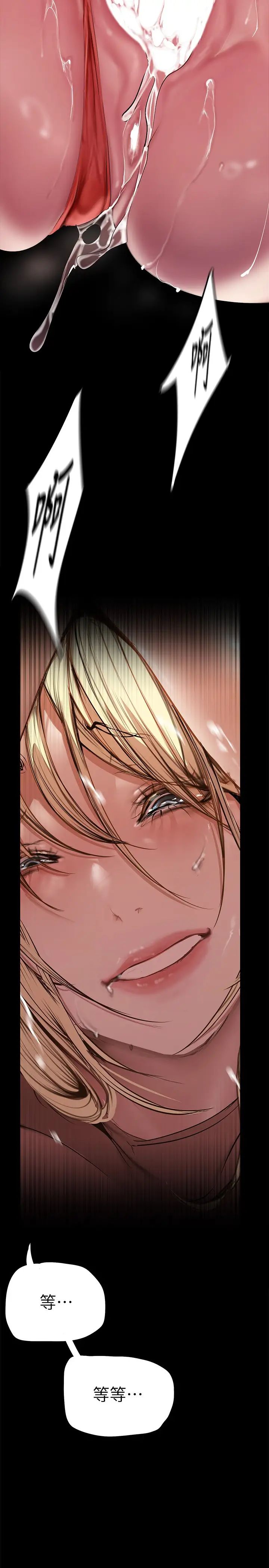 [韩国漫画] 美丽新世界 剧情,熟女人妻,巨乳大奶,OL#[44P]-19