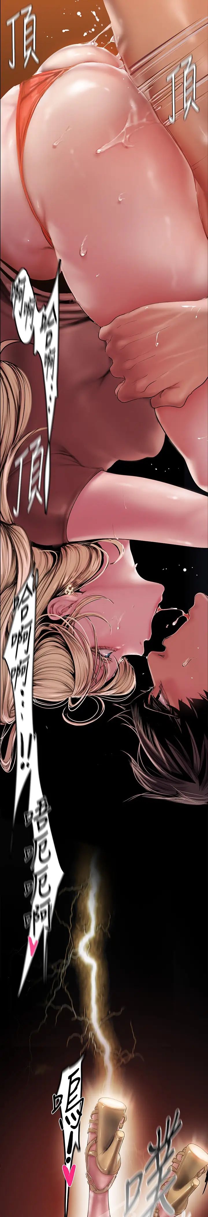 [韩国漫画] 美丽新世界 剧情,熟女人妻,巨乳大奶,OL#[44P]-21