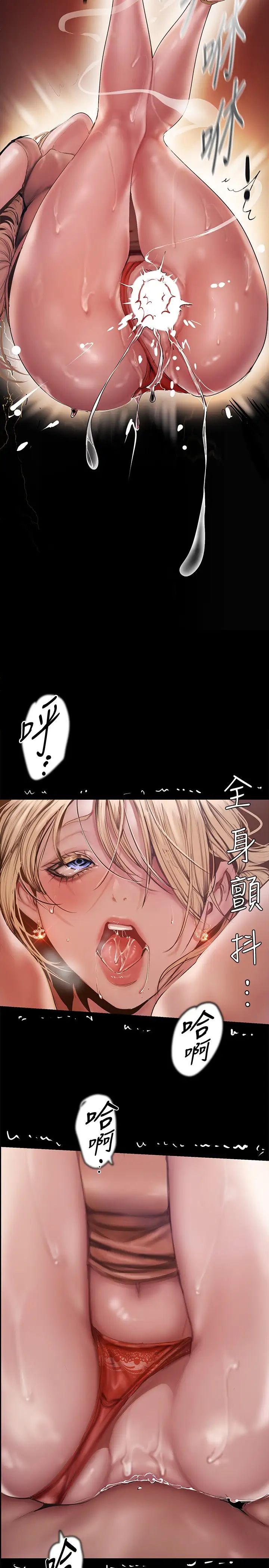 [韩国漫画] 美丽新世界 剧情,熟女人妻,巨乳大奶,OL#[44P]-22