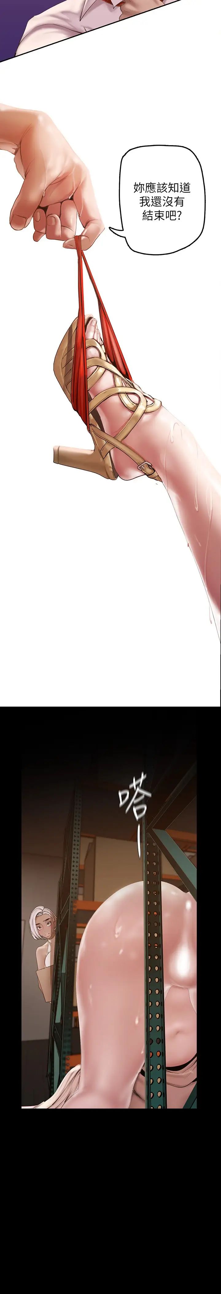 [韩国漫画] 美丽新世界 剧情,熟女人妻,巨乳大奶,OL#[44P]-26