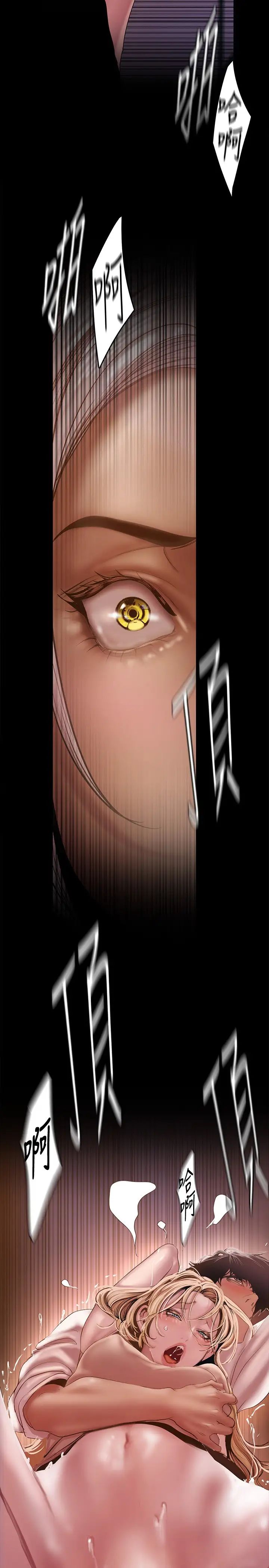 [韩国漫画] 美丽新世界 剧情,熟女人妻,巨乳大奶,OL#[44P]-3