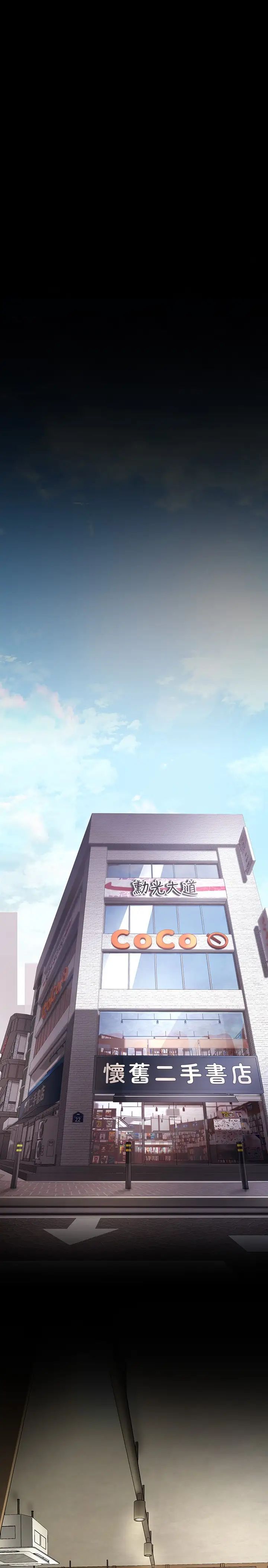 [韩国漫画] 美丽新世界 剧情,熟女人妻,巨乳大奶,OL#[44P]-31