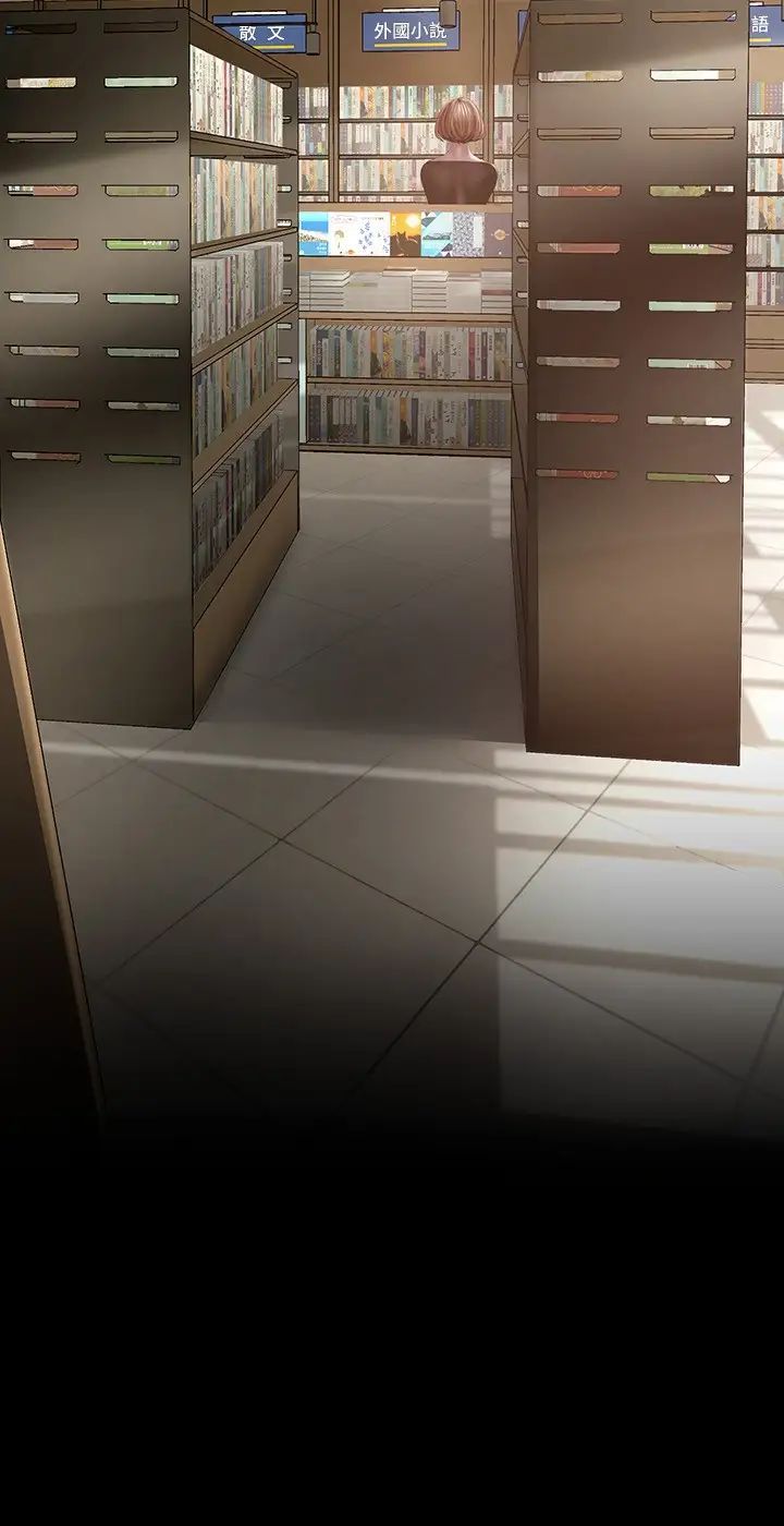 [韩国漫画] 美丽新世界 剧情,熟女人妻,巨乳大奶,OL#[44P]-32