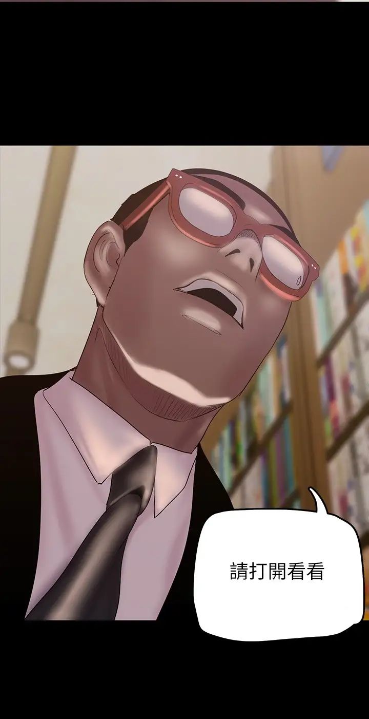 [韩国漫画] 美丽新世界 剧情,熟女人妻,巨乳大奶,OL#[44P]-36