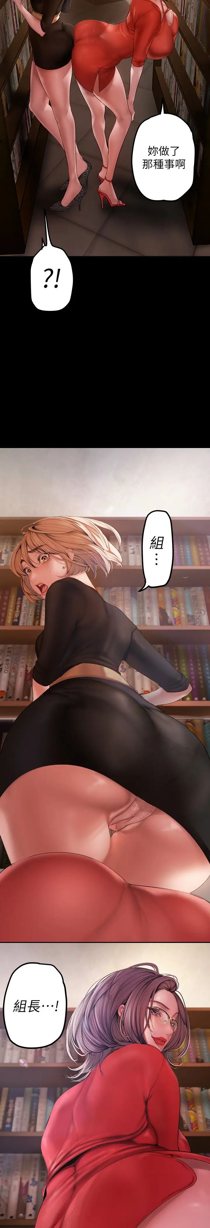 [韩国漫画] 美丽新世界 剧情,熟女人妻,巨乳大奶,OL#[44P]-42