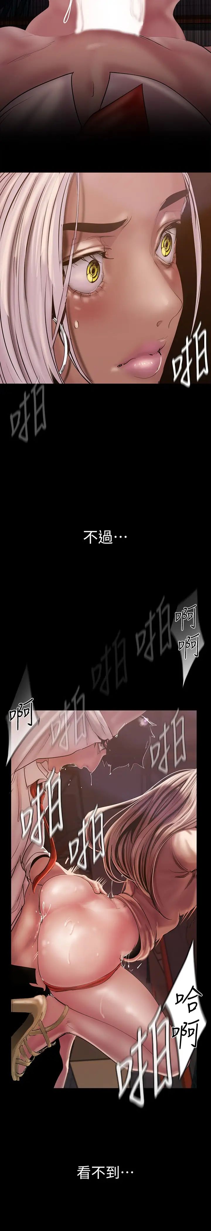 [韩国漫画] 美丽新世界 剧情,熟女人妻,巨乳大奶,OL#[44P]-7