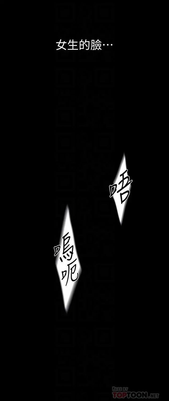 [韩国漫画] 美丽新世界 剧情,熟女人妻,巨乳大奶,OL#[44P]-8