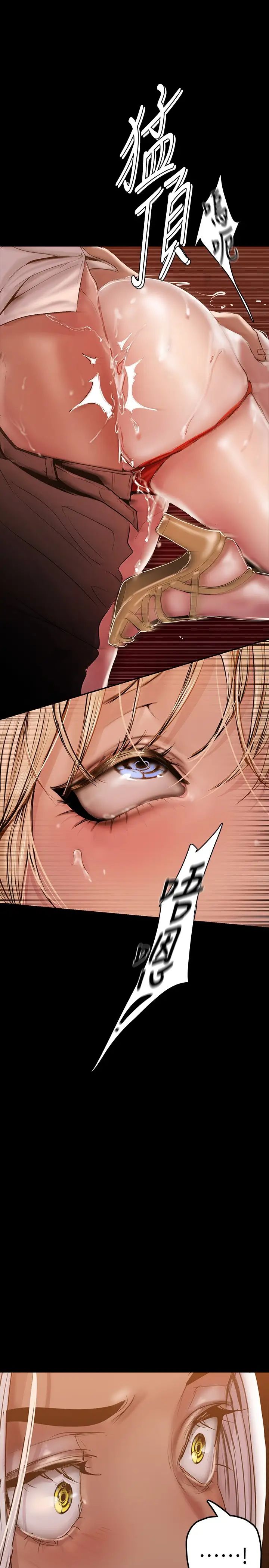 [韩国漫画] 美丽新世界 剧情,熟女人妻,巨乳大奶,OL#[44P]-9