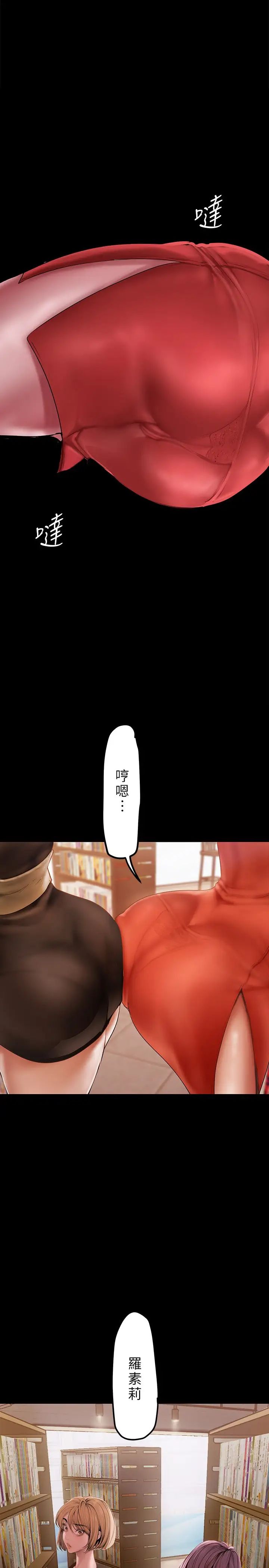 [韩国漫画] 美丽新世界 剧情,熟女人妻,巨乳大奶,OL#[39P]-1