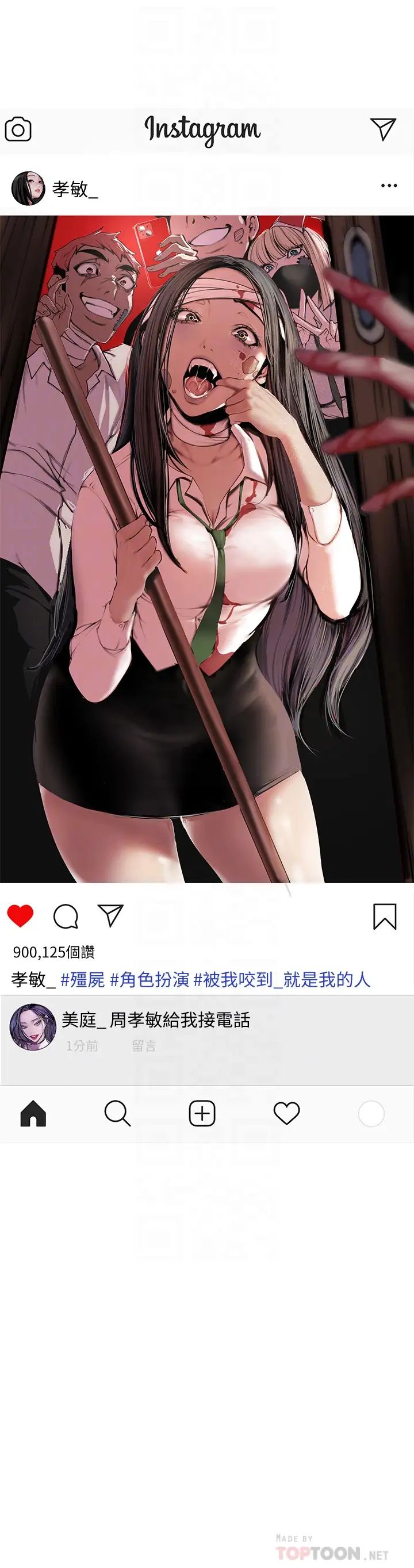 [韩国漫画] 美丽新世界 剧情,熟女人妻,巨乳大奶,OL#[39P]-16