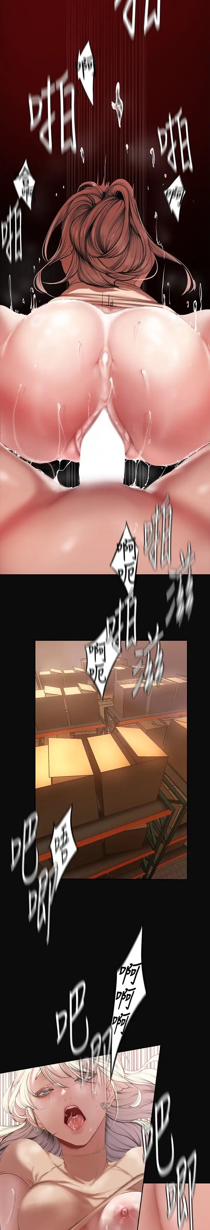 [韩国漫画] 美丽新世界 剧情,熟女人妻,巨乳大奶,OL#[39P]-19