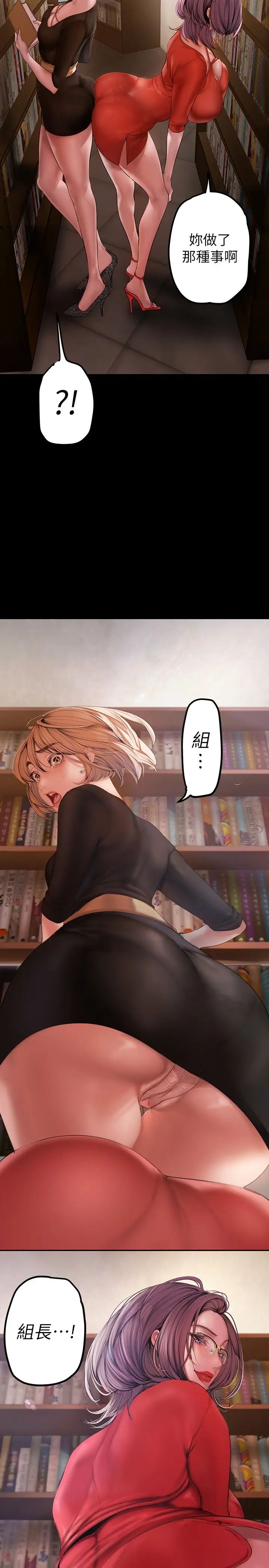 [韩国漫画] 美丽新世界 剧情,熟女人妻,巨乳大奶,OL#[39P]-2