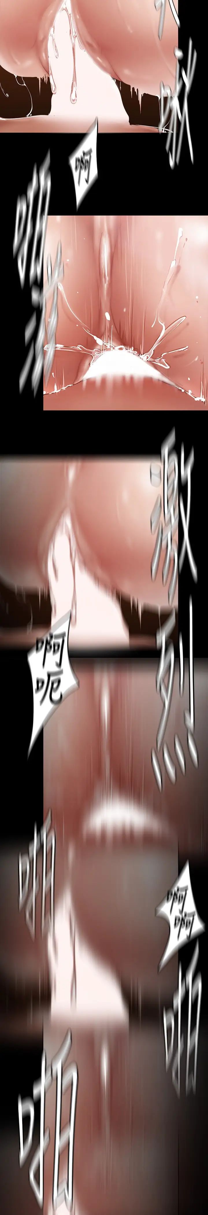 [韩国漫画] 美丽新世界 剧情,熟女人妻,巨乳大奶,OL#[39P]-22