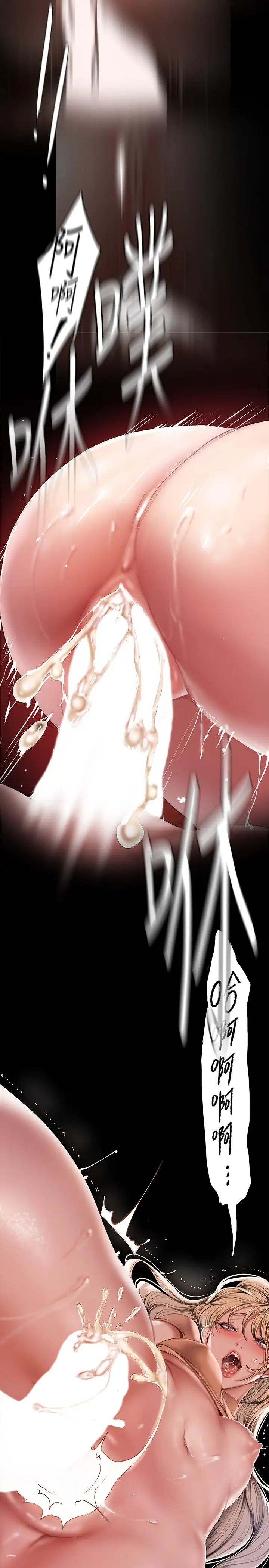 [韩国漫画] 美丽新世界 剧情,熟女人妻,巨乳大奶,OL#[39P]-23