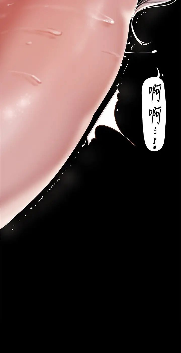 [韩国漫画] 美丽新世界 剧情,熟女人妻,巨乳大奶,OL#[39P]-24