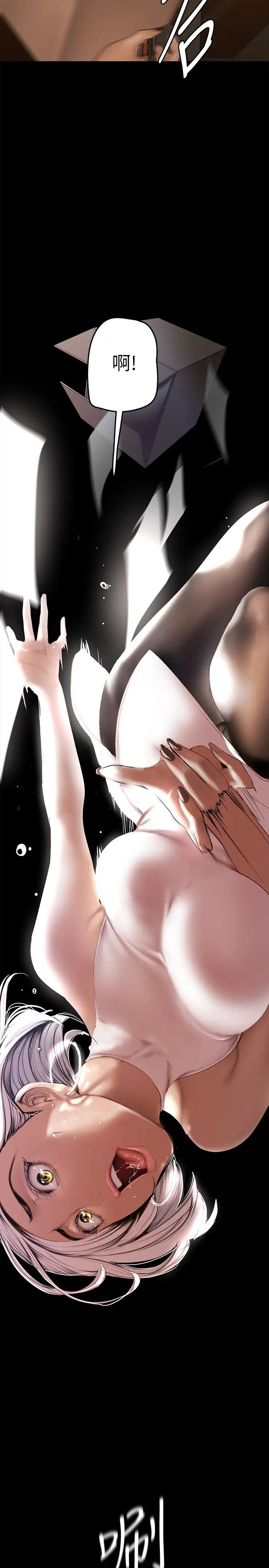 [韩国漫画] 美丽新世界 剧情,熟女人妻,巨乳大奶,OL#[39P]-30