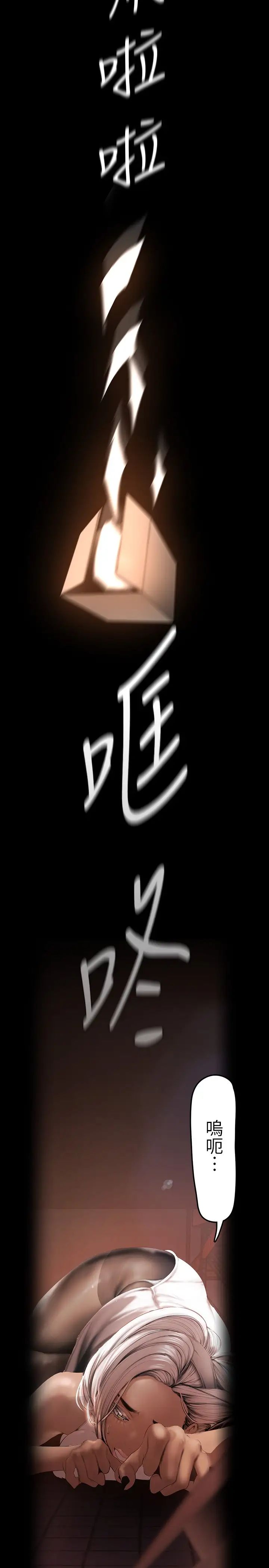 [韩国漫画] 美丽新世界 剧情,熟女人妻,巨乳大奶,OL#[39P]-31