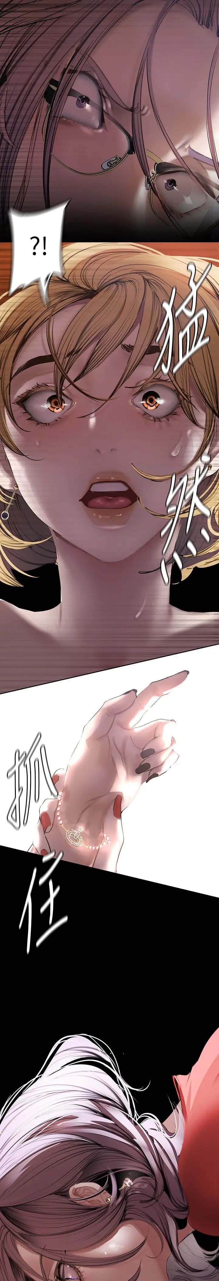 [韩国漫画] 美丽新世界 剧情,熟女人妻,巨乳大奶,OL#[39P]-9