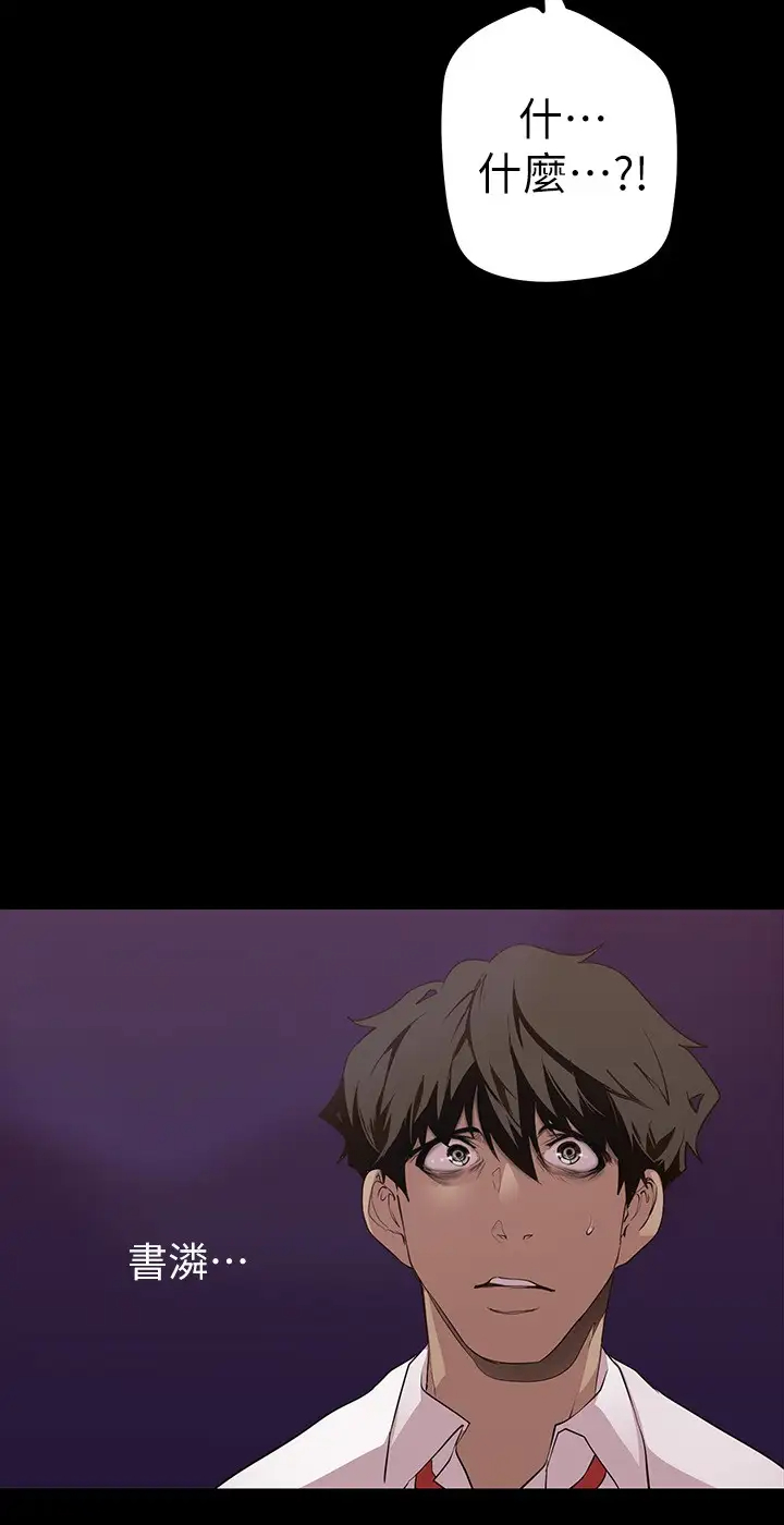 [韩国漫画] 美丽新世界 剧情,熟女人妻,巨乳大奶,OL#[41P]-31