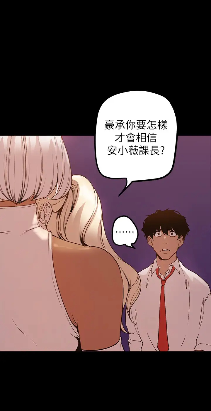 [韩国漫画] 美丽新世界 剧情,熟女人妻,巨乳大奶,OL#[41P]-35