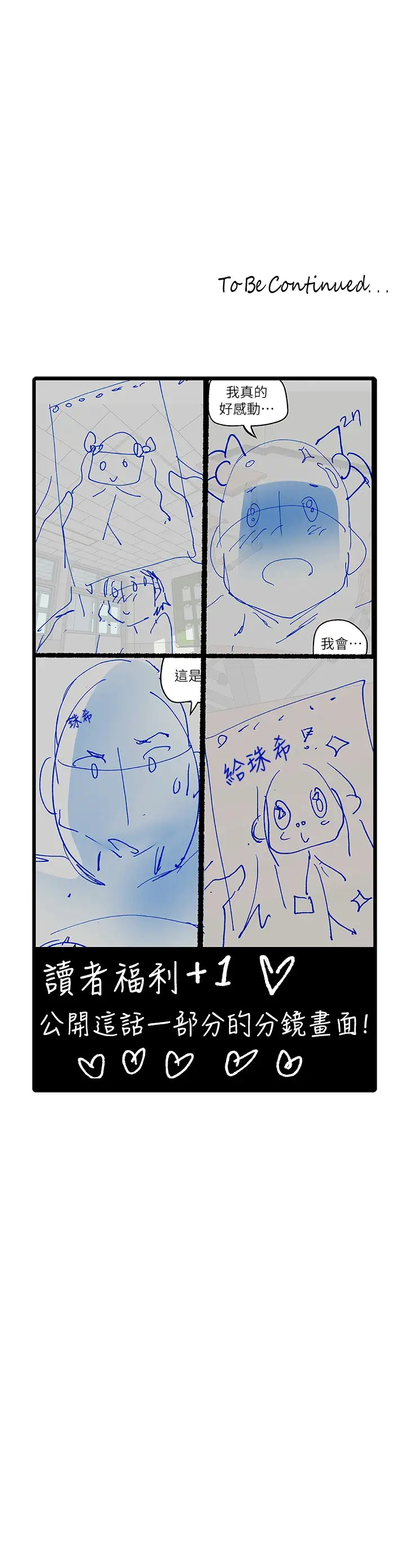 [韩国漫画] 美丽新世界 剧情,熟女人妻,巨乳大奶,OL#[41P]-41