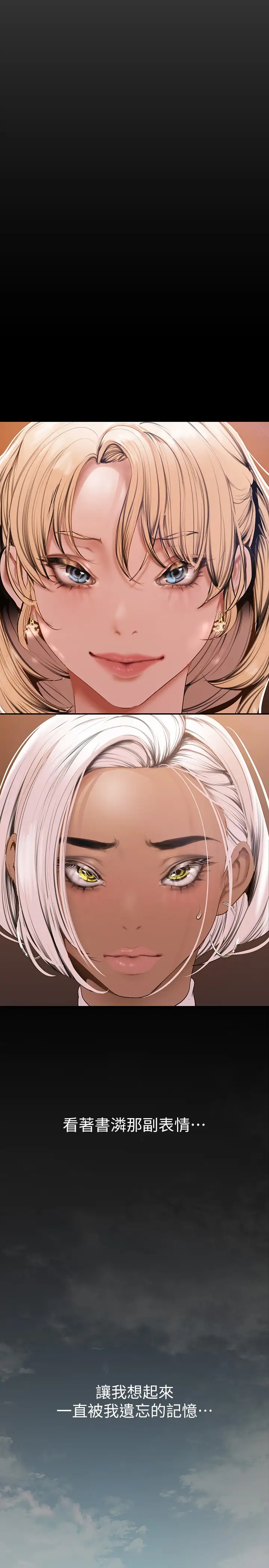 [韩国漫画] 美丽新世界 剧情,熟女人妻,巨乳大奶,OL#[41P]-5