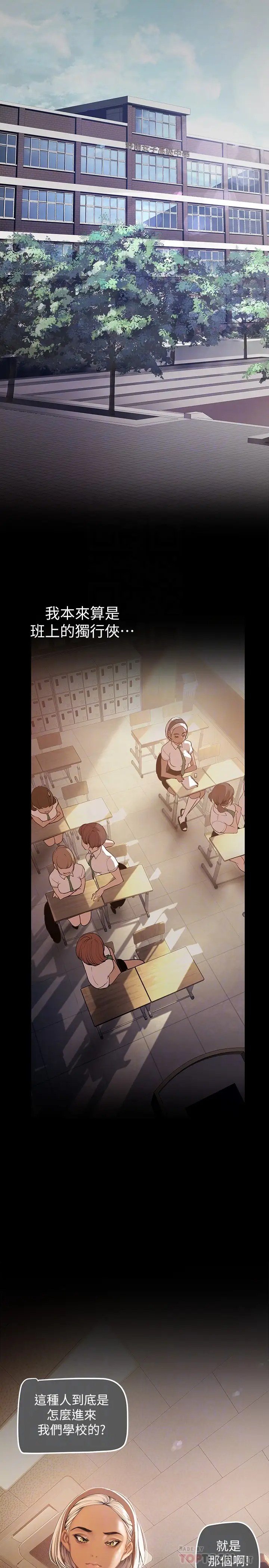 [韩国漫画] 美丽新世界 剧情,熟女人妻,巨乳大奶,OL#[41P]-6