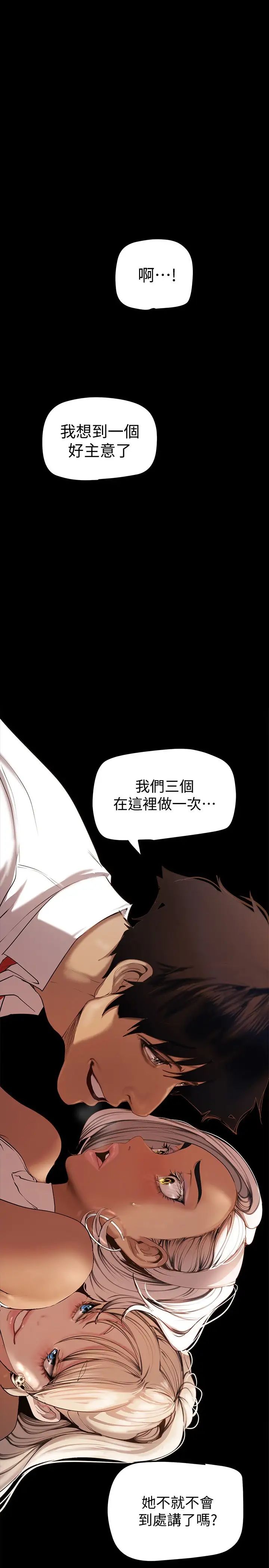 [韩国漫画] 美丽新世界 剧情,熟女人妻,巨乳大奶,OL#[43P]-1