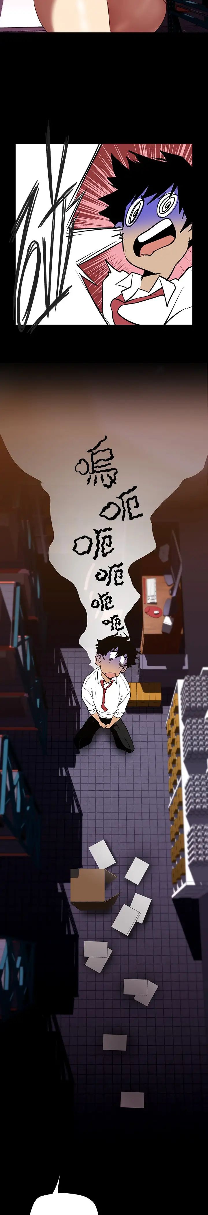 [韩国漫画] 美丽新世界 剧情,熟女人妻,巨乳大奶,OL#[43P]-15