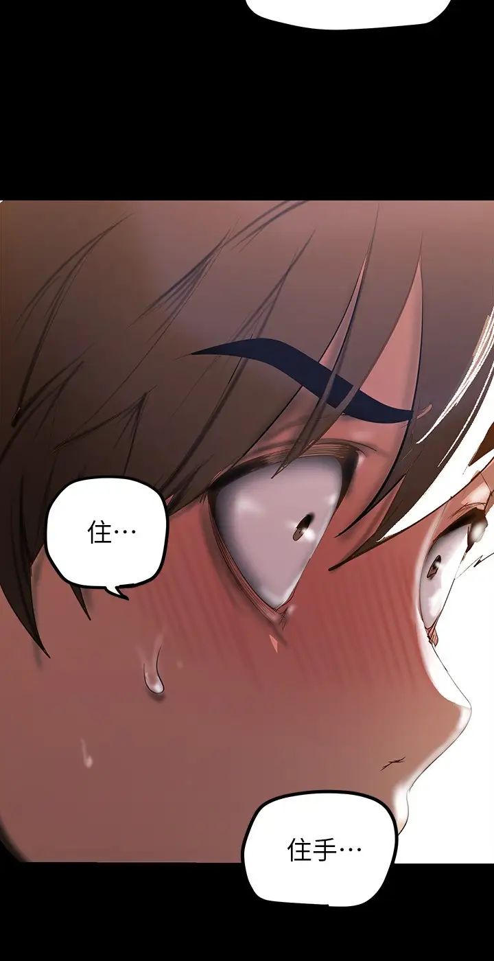 [韩国漫画] 美丽新世界 剧情,熟女人妻,巨乳大奶,OL#[43P]-28