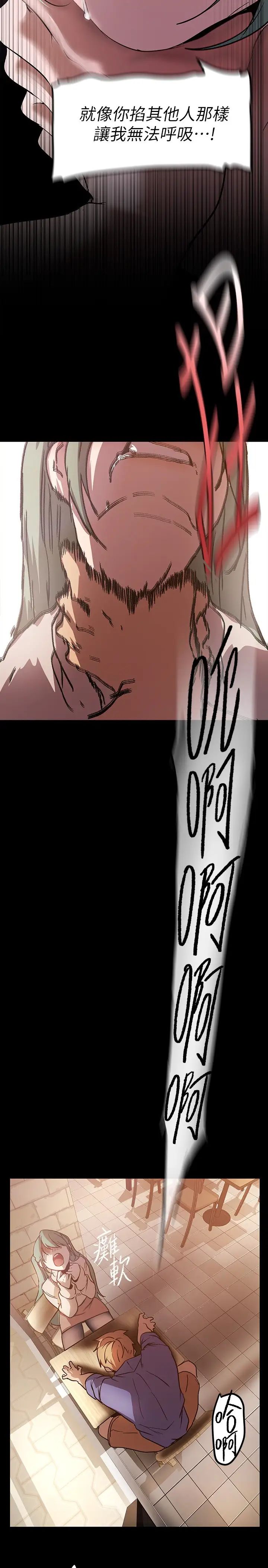 [韩国漫画] 美丽新世界 剧情,熟女人妻,巨乳大奶,OL#[43P]-31