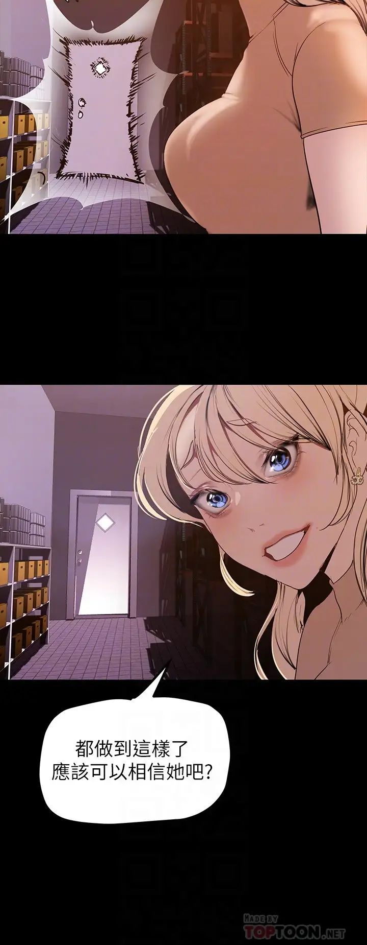 [韩国漫画] 美丽新世界 剧情,熟女人妻,巨乳大奶,OL#[43P]-8