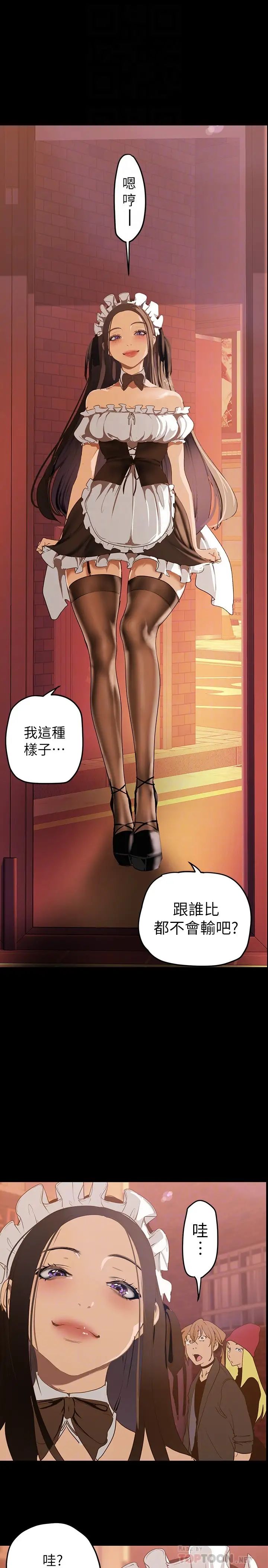 [韩国漫画] 美丽新世界 剧情,熟女人妻,巨乳大奶,OL#[39P]-16