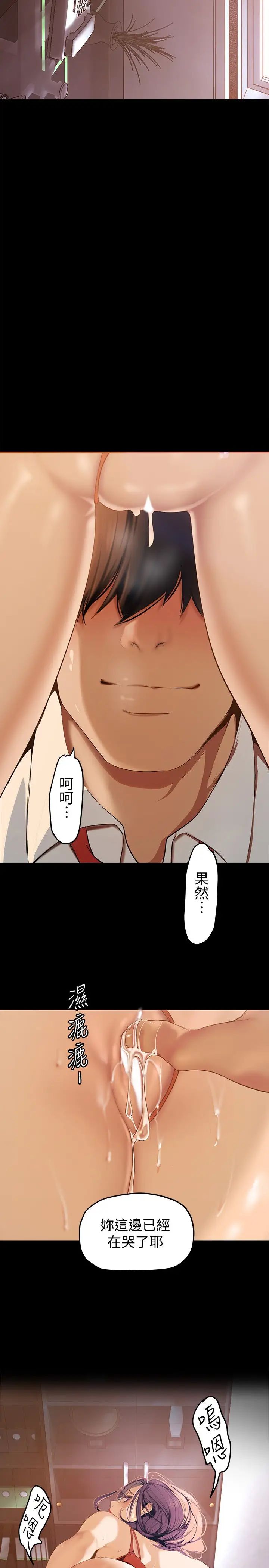 [韩国漫画] 美丽新世界 剧情,熟女人妻,巨乳大奶,OL#[39P]-2
