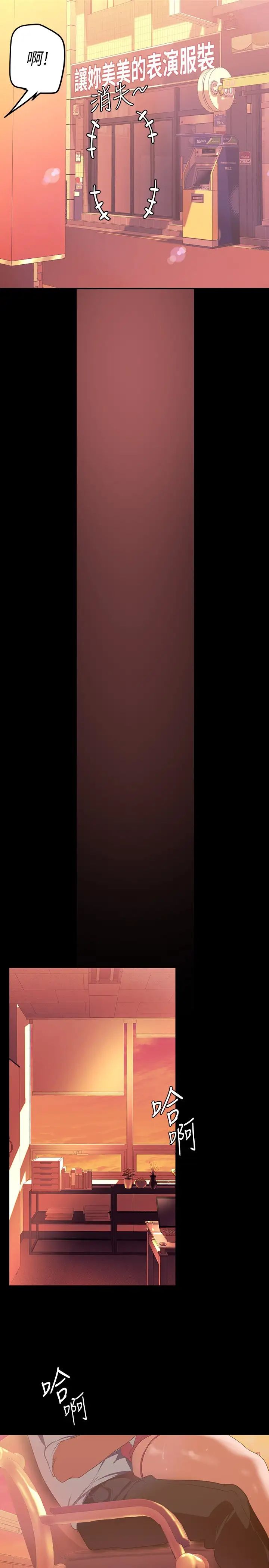 [韩国漫画] 美丽新世界 剧情,熟女人妻,巨乳大奶,OL#[39P]-20